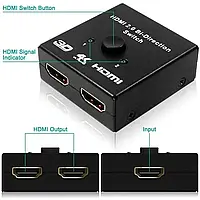 HDMI свіч спліттер, двонаправлений, працює у 2 сторони, Switch Spliter bi direction