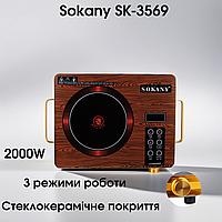 Профессиональная электроплита SK-3569 1 конфорочная 2кВт с сенсорным управлением