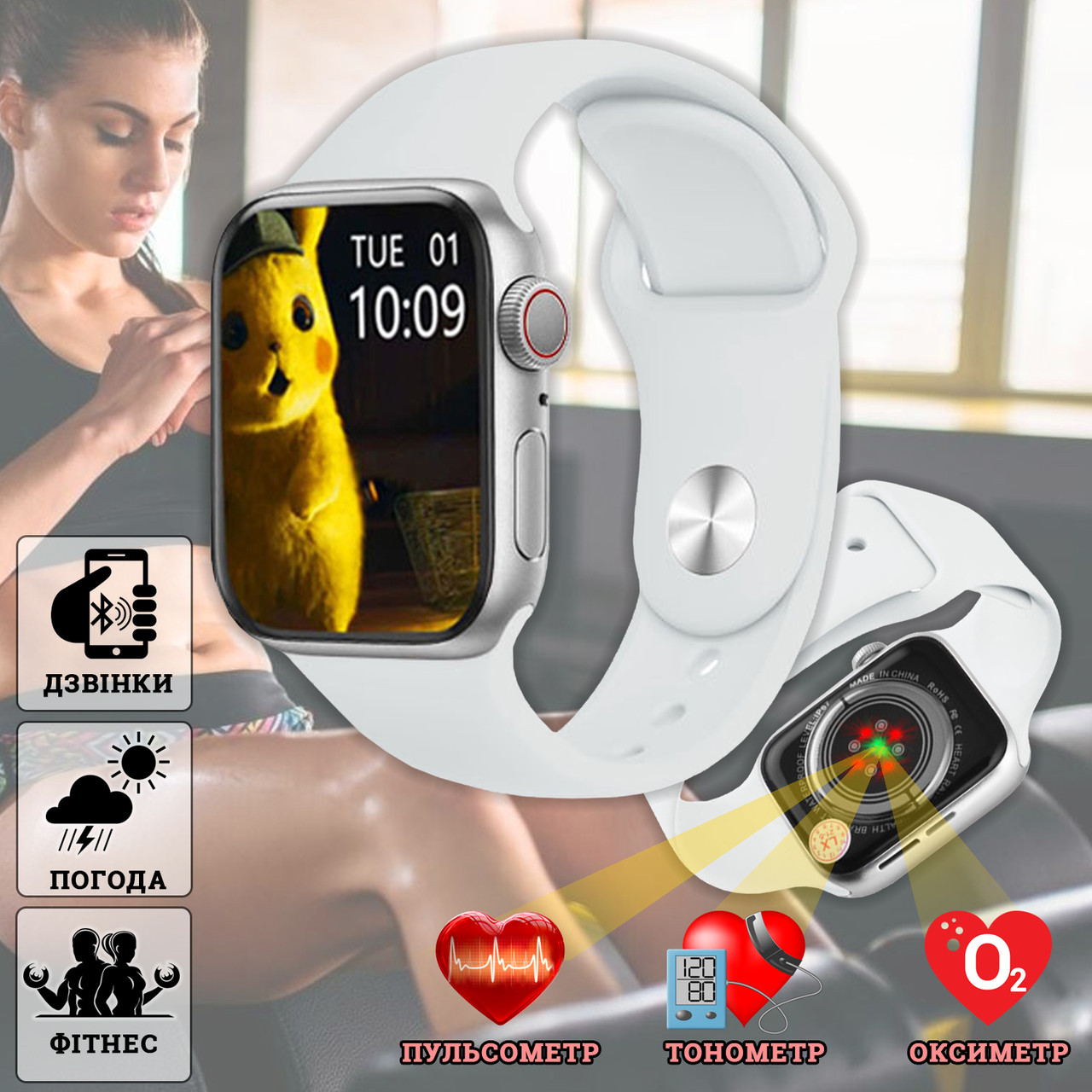 Смарт часы Smart Watch NBP-Plus фитнес браслет, трекер, пульсометр,  тонометр, телефон без sim Белый PLC (ID#2066199027), цена: 1149 ?, купить  на Prom.ua