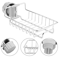 Кухонная полка-держатель на кран 17x10 см / Подвесная полочка-органайзер для губок на раковину