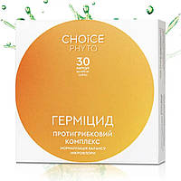 Противогрибковый фитокомплекс Choice №30