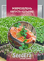 Микрозелень Кольраби Seedеra, 10 г