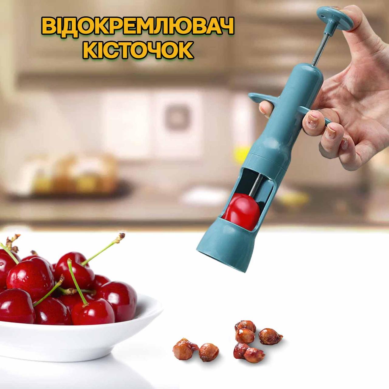 Отделитель косточек A-Plus Cherry Corer №2 прибор для выдавливания косточек, вишнечистка PLC - фото 1 - id-p2066210227