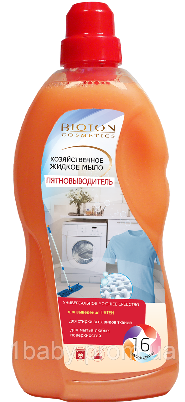 Рідке господарське мило Bioton Cosmetics Універсальний миючий засіб Плямовивідник 1 л (4823097601280)