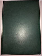 Щоденник BRISK недатований А5 3В-43 Miradur 176 аркушів зелений, 21571