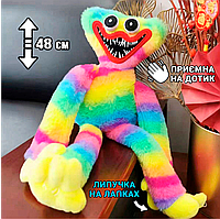 Мягкая игрушка ХагиВаги монстр Huggу-Wuggу из плюша 48 см, с липучками на лапках, плюш Разноцветный PLC