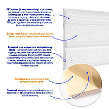 Плінтус РР самоклеючий 2300х70х4мм Білий (D) SW-00001829, фото 2