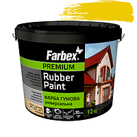 Краска резиновая универсальная Farbex Rubber Paint 6кг Желтая