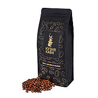 Кава В Зернах Кузня Кави-Бленд 100% Арабіка 1 Кг
