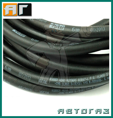 Рукав газовий ГБО Parker fi6 шланг 6 мм