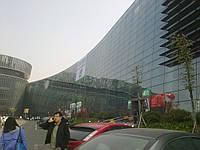 Поездка в Китай 1