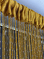 Тюль Нитка з люверсом, висота 3м, колір - горчичний., фото 5