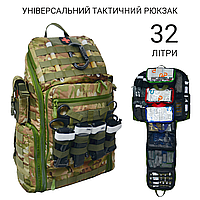 Універсальний тактичний рюкзак сапера, медика, оператора DERBY SKAT-2