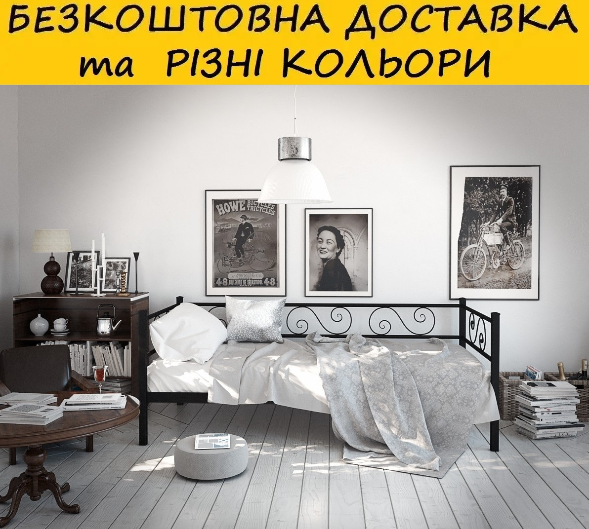 Ліжко-диван (БЕЗ матраца), тапчан "Амарант". Колір та розміри можливо змінювати, фото 1
