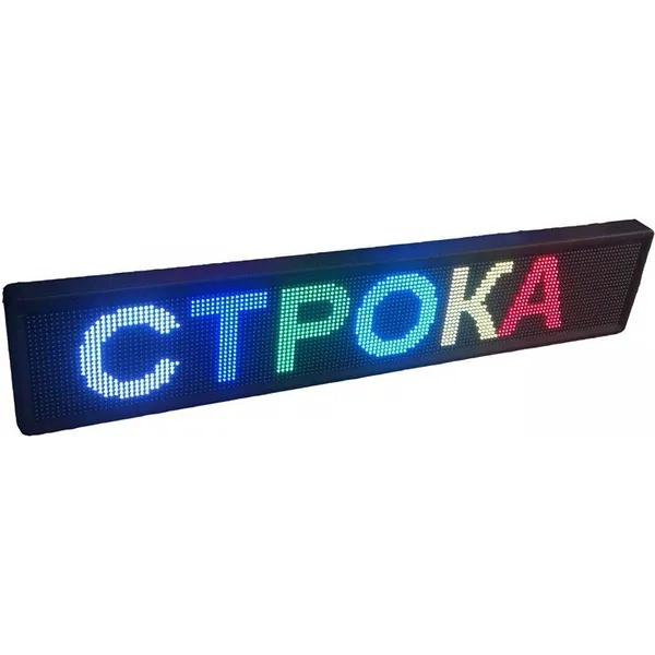 Бегущая строка 100х23 см A-Plus RGB Светодиодное рекламное табло LED PLC - фото 2 - id-p2066219089