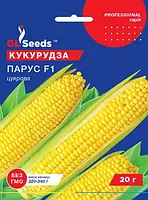 Насіння кукурудзи"Парус F1" 20г.(GL SEEDS)