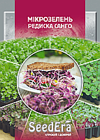 Микрозелень Редис Санго Seedеra, 10 г