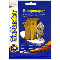 Биодеструктор BioMaster 20 г Agromaxi