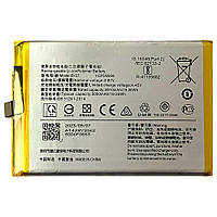 Аккумулятор АКБ Vivo B-S7 Y15s Y01 Original PRC 5000 mAh