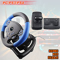 Игровой руль с педалями и коробкой передач 3в1 Play Game P4 25см с обратной связью, 180° для PC/PS3/PS4 PLC