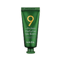 Парфюмированный бальзам для термозащиты и восстановления волос Masil 9 Protein Perfume Silk Balm, 20 мл