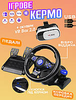 Игровой руль с педалями 7GT для NS-SwitchPC/PS4/PS3/PC/Xbox 360/One/Android Черно-синий + Очки VRBox PLC