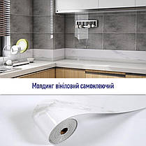 Молдинг вініловий самоклеючий глянсовий 5000*100*2мм (D) SW-00001791, фото 6