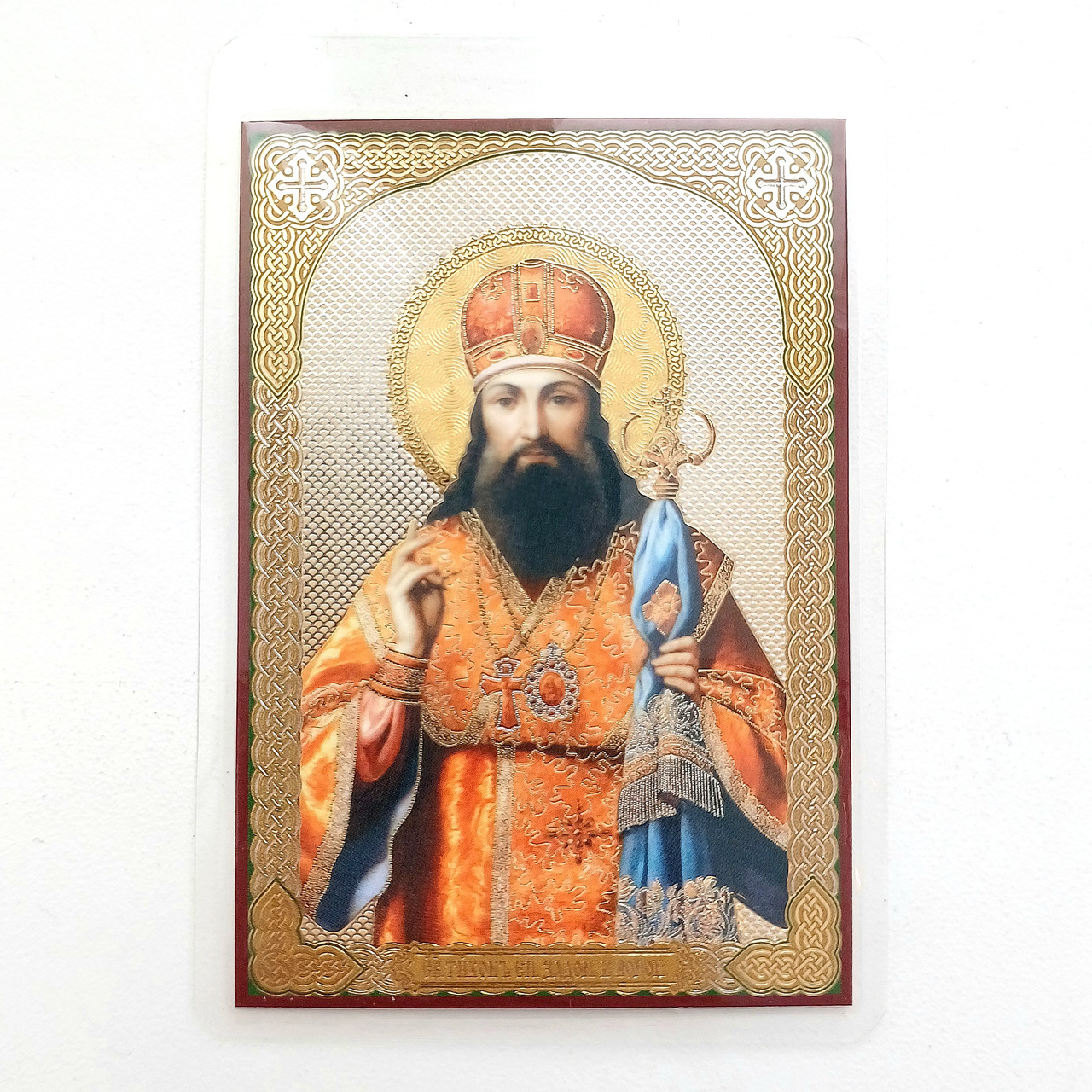 Тихон Задонський єпископ святий. Ламінована ікона 6х9 см, тип 2