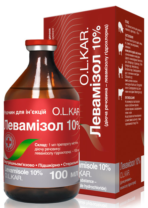Левамізол 10% ін'єкц. 100 мл