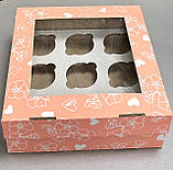 Коробка з віконцем для кексів (на 9 штук) 260х260х90, фото 2