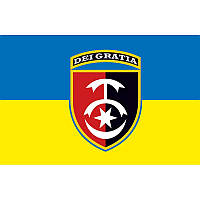 Флаг 30-й отдельной механизированной бригады «имени князя Константина Острожского» (30 ОМБр) (flag-00130)