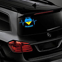 Наклейка на Авто My Heart Ukraine Жёлто-Синяя 14*20 см + Монтажная Плёнка