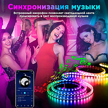 LED стрічка RGB 5050 3м з Bluetooth, керування через телефон, usb 5V, фото 5