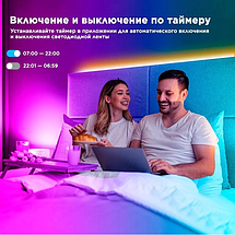 LED стрічка RGB 5050 5м з Bluetooth, керування через телефон, usb 5V, фото 5