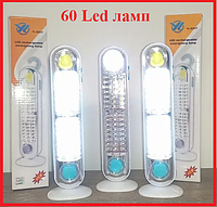 Аккумуляторная портативная светодиодная лампа YL-8683T, Портативный фонарь, Автономный LED светильник shopsupe