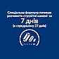 Сухий корм для котів Hill’s Prescription Diet Urinary Care c/d Multicare Stress 3 кг - курка, фото 5
