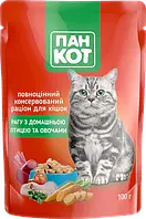 Вологий корм для котів Пан КОТ 24 шт по 100 грам