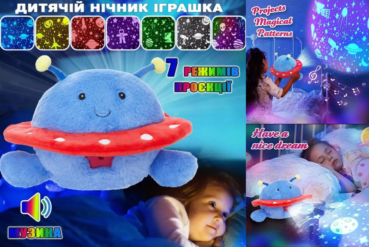 Дитячий нічник проєктор зоряного неба Dream Lites Bell Howell, фото 1