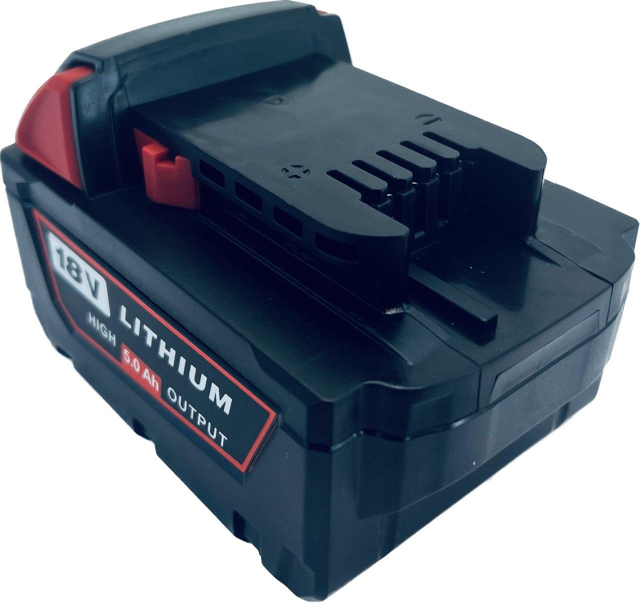 Акумулятор для Milwaukee M18 B5, XC, HB3 від Power Profi 5Ач 18 Вольт C18B Li-ion, 5