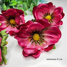 Головка "Анемона" 6 см малинова