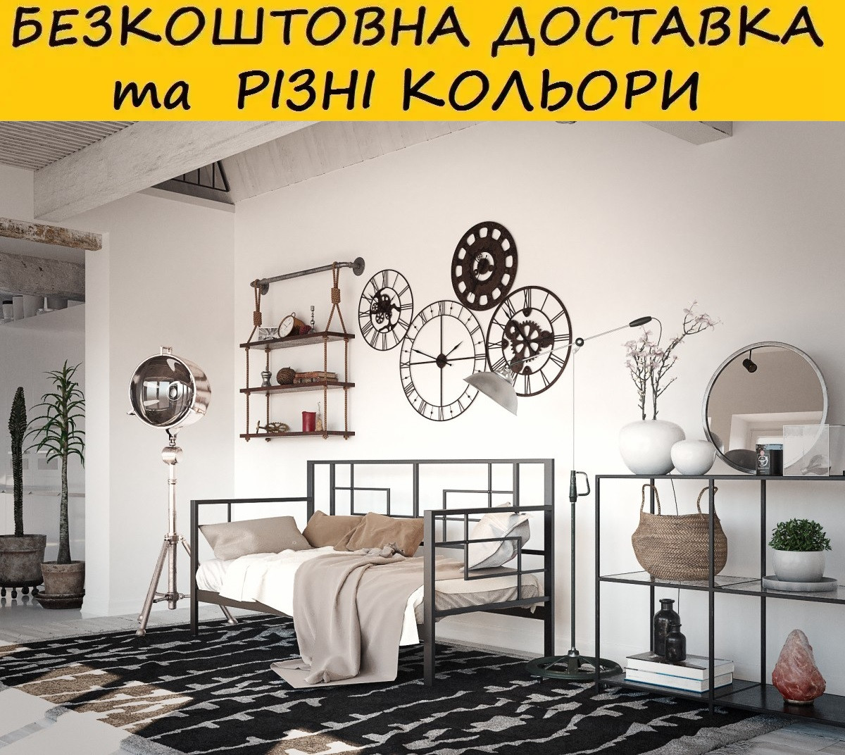 Ліжко-диван (БЕЗ матраца), тапчан "Есфір". Колір та розміри можливо змінювати