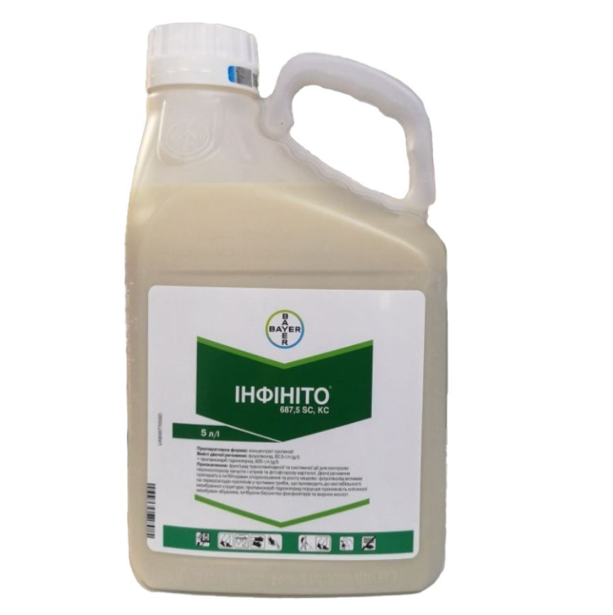 Фунгіцид Інфініто Bayer 5л (флуопіколід), фунгіцид для огірків для картоплі, для капусти, для картоплі
