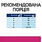 Сухий корм для котів Hill’s Prescription Diet Gastrointestinal Biome Digestive / Fibre Care 3 кг - курка, фото 6