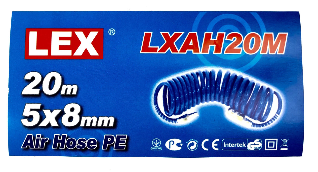 Пневматический спиральный шланг LEX 20м (LXAH) - фото 3 - id-p2066414416