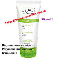 Очищающий гель Урьяж Исеак Uriage Hyseac Cleansing Gel Nettoyant 50 мл