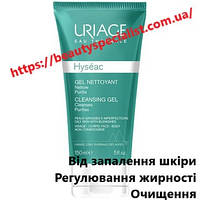 Очищающий гель Урьяж Исеак Uriage Hyseac Cleansing Gel Nettoyant