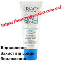 Увлажняющий крем Урьяж Термале с спф Uriage Eau Thermale Water Cream SPF 20