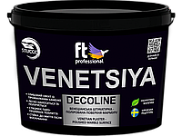 Венецианская штукатурка Ft Professional Venetsiya Decoline 7,5 кг