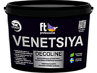 Венецианская штукатурка Ft Professional Venetsiya Decoline 1,5 кг