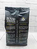Кава в зернах Royal Taste Premium Cafe Etfiopia 100% арабіка 500 г Нідерланди, фото 2